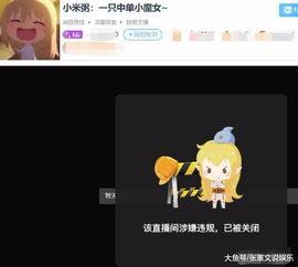 斗鱼主播格局爆料视频大全,爆料视频大全深度解析 第2张 斗鱼主播格局爆料视频大全,爆料视频大全深度解析 第2张